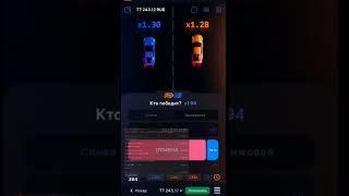 хороший занос по тактике в казино #занос #казино #тактикаказино