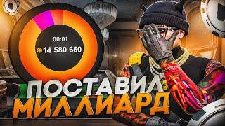 СЛИЛ ВСЮ ИМУЩКУ.. ПОСТАВИЛ 1 МИЛЛИАРД НА ДЖЕКПОТ! В ПОГОНЕ ЗА КРУЗАКОМ №4 НА GTA 5 RP DOWNTOWN