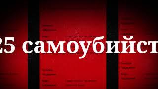мошенники казино развод моргенштерг последний клип слава марлоу ЛОХОТРОН казино икс