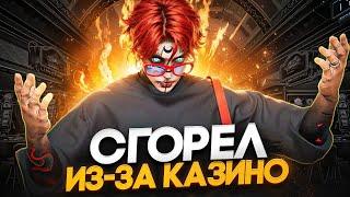 СГОРЕЛ ИЗ-ЗА КАЗИНО В ГТА5РП | СТРАТЕГИЯ ДЛЯ КАЗИНО В GTA5RP | RAINBOW