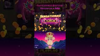 Заработайте фриспины и выигрыши в онлайн казино Bitz Casino!
