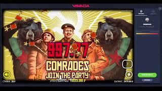 Remember Gulag Русский Занос Недели на х12788   Топ заносы в онлайн казино   NoLimit заносы года