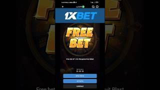 ربح 54 جنيه من الرهان المجاني 1xbet 