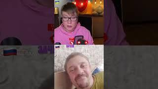 "ДА НОРМАЛЬНО В ДОНБАССЕ. ВСЕ БУДЕТ, НЕ ПЕРЕЖИВАЙ!" Чат Рулетка з росіянами