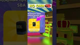ВЕЩИ КОТОРЫЕ ОБЕСЦЕНИЛИСЬ в Супер Беар Адвенчер | Super Bear Adventure items and lootbox