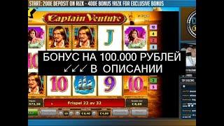 [Ищи Бонус В Описании ✦ ]  Вулкан Игровые Автоматы Москва ✥ Казино Вулкан 777 Москва. Выиграть В