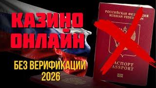 ТОП казино с лицензией 