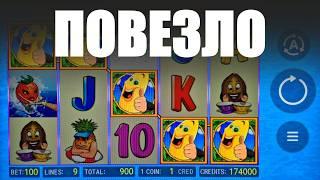 Неожиданный поворот событий | Игровые автоматы в онлайн казино Император