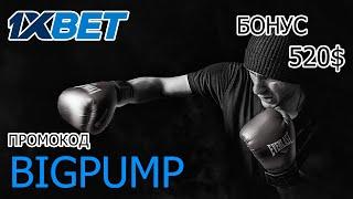 1ХБЕТ КАЗИНО: Великолепные выигрыши и огромные бонусы!