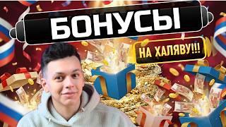 мобильные игры онлайн |  онлайн без верификации