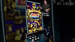Занос в прагматике. Реальное казино SuperX #заносынедели #казино #shorts