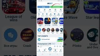 Промокод 1xbet 2025  Как получить бонус 1хбет по промокоду  Какой промокод 1xbet при регистрации