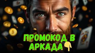КАЗИНО С БЫСТРЫМ ВЫВОДОМ 