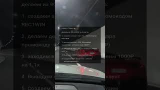 Заработок