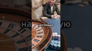 Как Ричард Маркус обманул казино на миллионы #юмор #деньги #топ #инвестиции #факты #шортс #бизнес