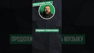 Огромные проигрыши звезд в казино: Леонардо Ди Каприо