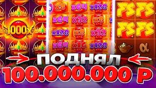 КАЗИНО ОНЛАЙН ЗАНОСЫ НЕДЕЛИ 