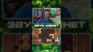 Секрет Заноса в Le Pharaon ! #Zvook_money #Заносы #Zvook_Moneyзаносы #zvookmoney максвин