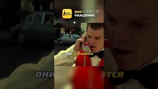 Свои глаза и уши везде 