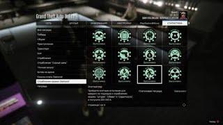 GTA Online - Ограбление казино: Элитное испытание (Штурм)