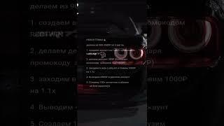 Новая темка