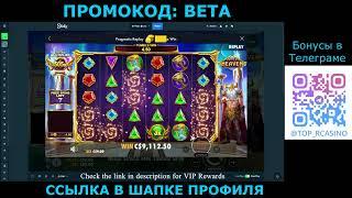 казино х промокод бездепозитный бонус,казино хайп промокод,kent casino промокод хайроллер