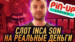 Онлайн казино Пин Ап слот Inca Son 