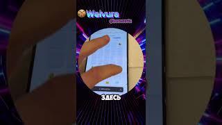 Асхаб Тамаев играет в велвуру печенька #welvura #играпеченька #shortsfeed #асхабтамаев #игры #1win