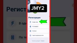 Новый промокод 1xbet на 50.000₽. Как получить бонус 1xbet. Какой промокод 1хбет при регистрации