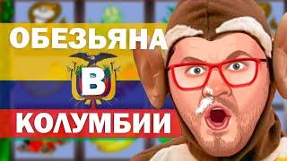 ИНТЕРНЕТ КАЗИНО ВУЛКАН / ИГРОВЫЕ АВТОМАТЫ ОНЛАЙН / СЛОТ ОБЕЗЬЯНКИ CRAZY MONKEY / КАК ИГРАТЬ ВЫИГРАТЬ