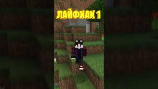 Как Играть Онлайн С Другом Бесплатно В Майнкрафте #Shorts