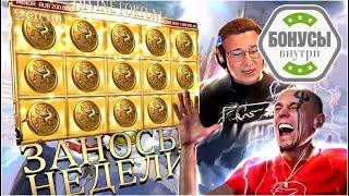 Игровые автоматы вулкан vulcan casino