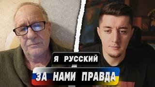 С ЧЕГО НАЧАЛАСЬ ВОЙНА / РАСКРЫЛ ДЕДУ СЕКРЕТ / ЧАТ РУЛЕТКА