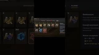Смотри новый ролик на моем канале там много всего интересного#казино#леста#tankiblitz
