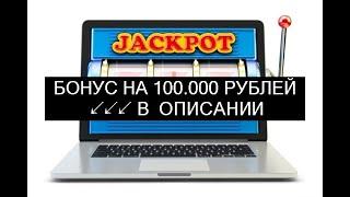 [Ищи Бонус В Описании ✦ ]  Вулкан 24 Игровые Автоматы Сайт ★ Вулкан 24 Игровые Автоматы Официальный