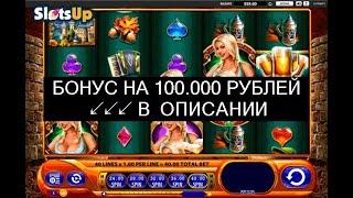 [Ищи Бонус В Описании ✦ ]  Вулкан Игровые Автоматы Демо Игры ® Вулкан Игровые Автоматы Демо Игры