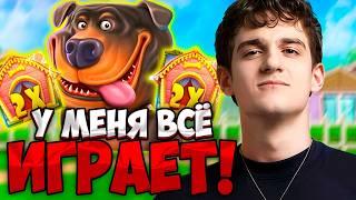 ЭВЕЛОН ВЕРНУЛСЯ К ЗАНОСАМ| ЭВЕЛОН ИГРАЕТ В КАЗИНО