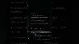 Заработок