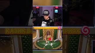 Егор Крид круто заносит в Blackjack Лучшие заносы в онлайн казино #казино #заносы  #bigbamboo