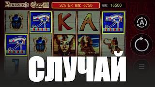Там, ГДЕ РЕШАЕТ случай ... | Игровые автоматы в онлайн казино Император