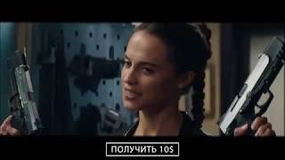 Лара Крофт Ищет Гранд Казино