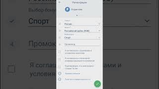 Промокод 1xBet на ставки. Промокод 1xbet на казино. Зеркало 1xbet 2024. Слоты в 1хбет 1xslots