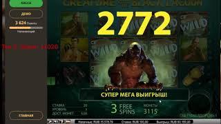 Казино онлайн  ОГРОМНЫЙ ВЫИГРЫШ В КАЗИНО PLAY FORTUNA