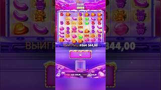 Бонус в Шугаре Ловим Занос Вместе с Подписчиком в Казино ARKADA (Sugar Rush 1000)#занос #casino #топ