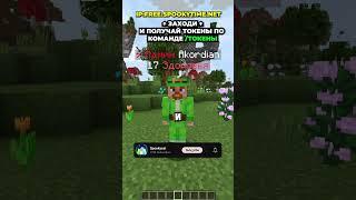 Я играл в КАЗИНО, как вдруг.. IP: free.SpookyTime.net