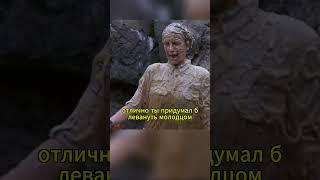 Отомстил!! #фильмнавечер #фильм #комедия #film #адамсэндлер #shorts #shortvideo #моментизфильма