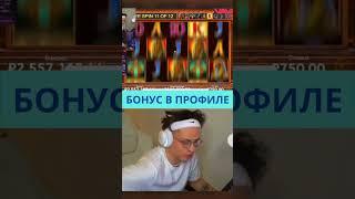 бустер 6онyS