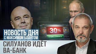 Онлайн-казино в России: Силуанов нашёл деньги для Путина