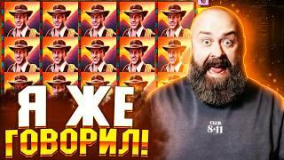 ХОЗЯИН КАЗИНО ПРОТИВ ПРОКЛЯТОГО АППАРАТА!