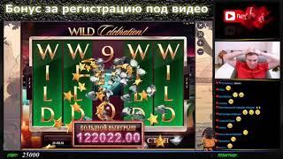 Чемпион казино (champion casino) - Занос в игровой автомат "шампанское" big win